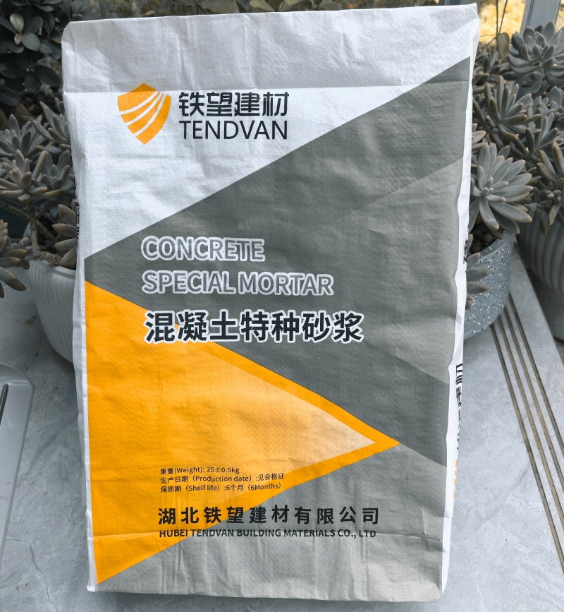 东山高延性混凝土