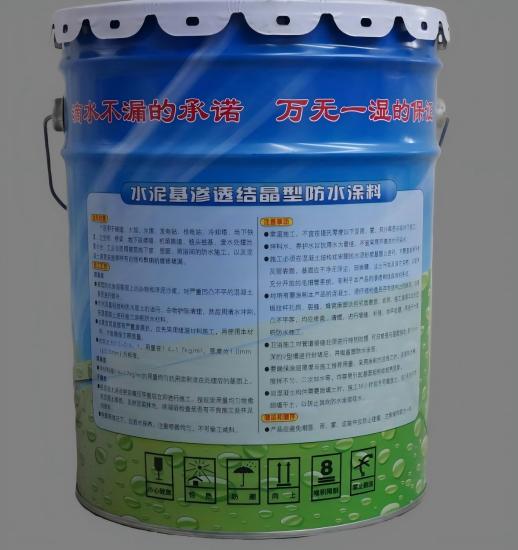 东山水泥基渗透结晶防水涂料